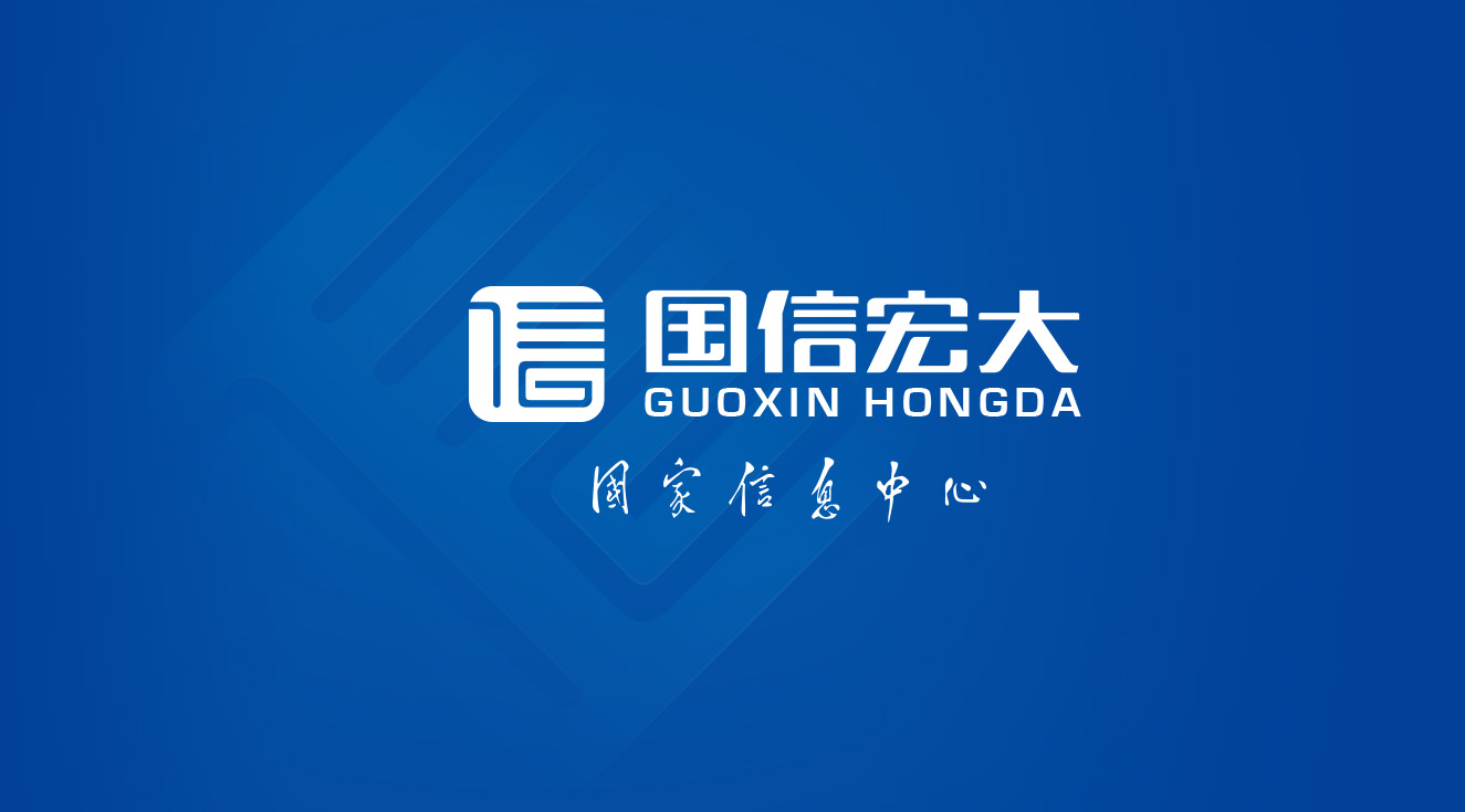 国信宏大企业标志