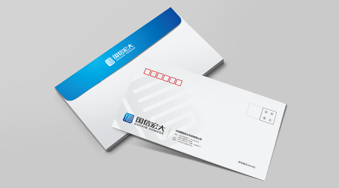 企业vi应用信封设计