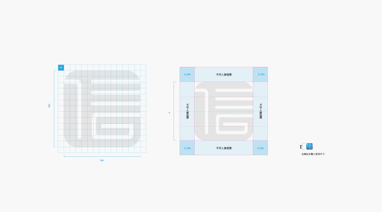 北京国信宏大标志图形规范