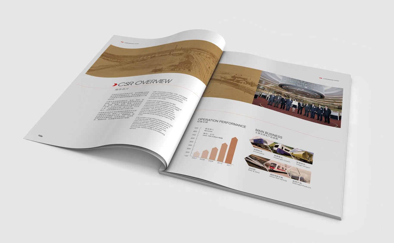 企业画册设计 企业画册设计