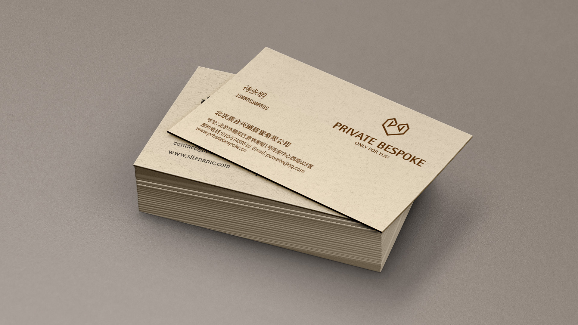 服装品牌设计 服装品牌设计