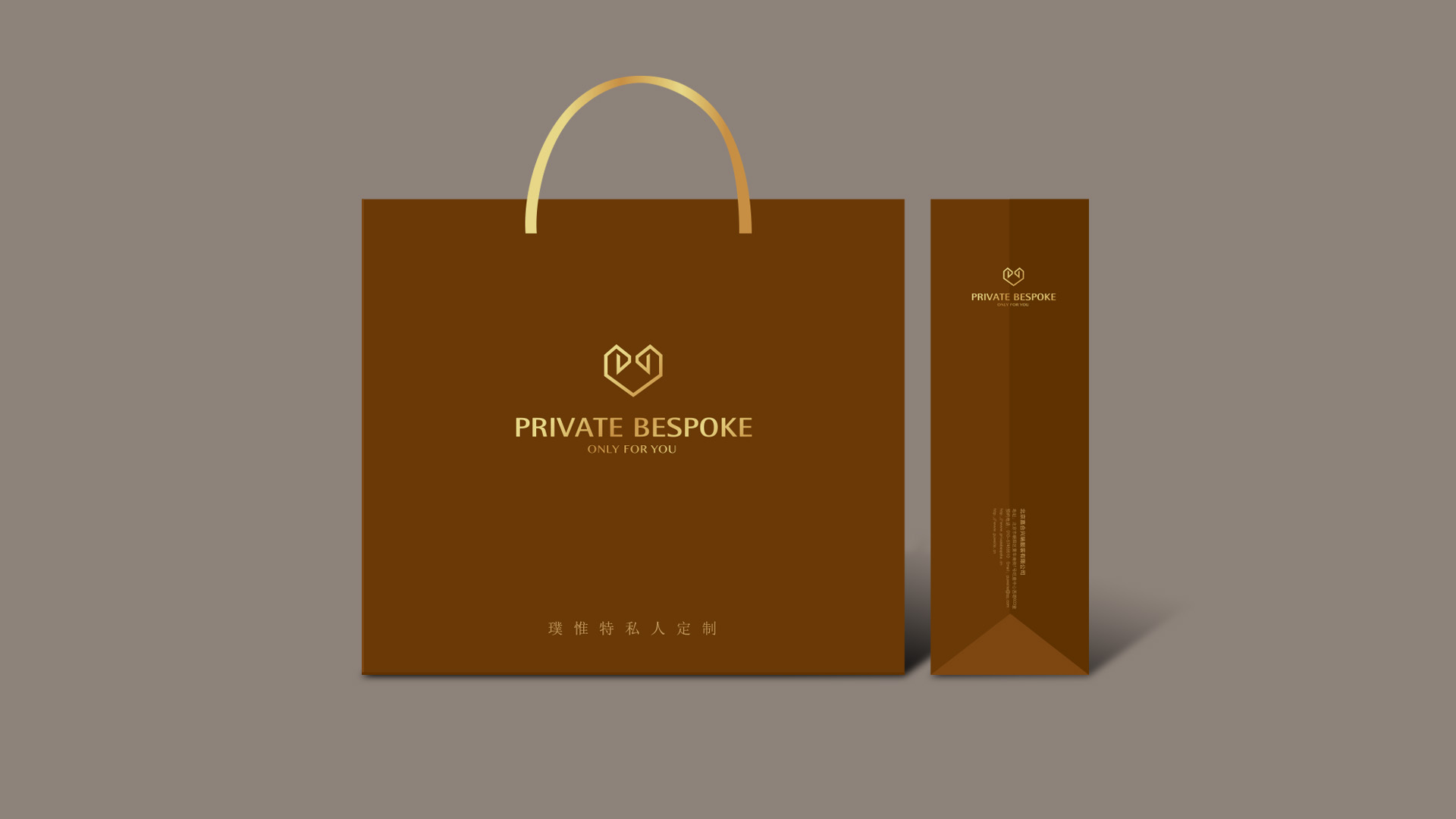 服装品牌手提袋设计 服装品牌手提袋设计