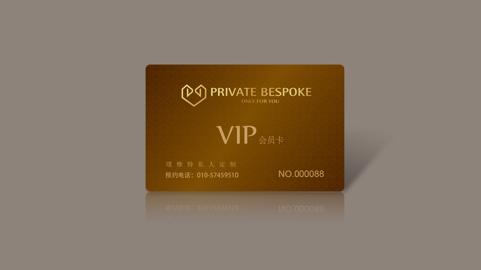 服装品牌会员卡设计 服装品牌会员卡设计