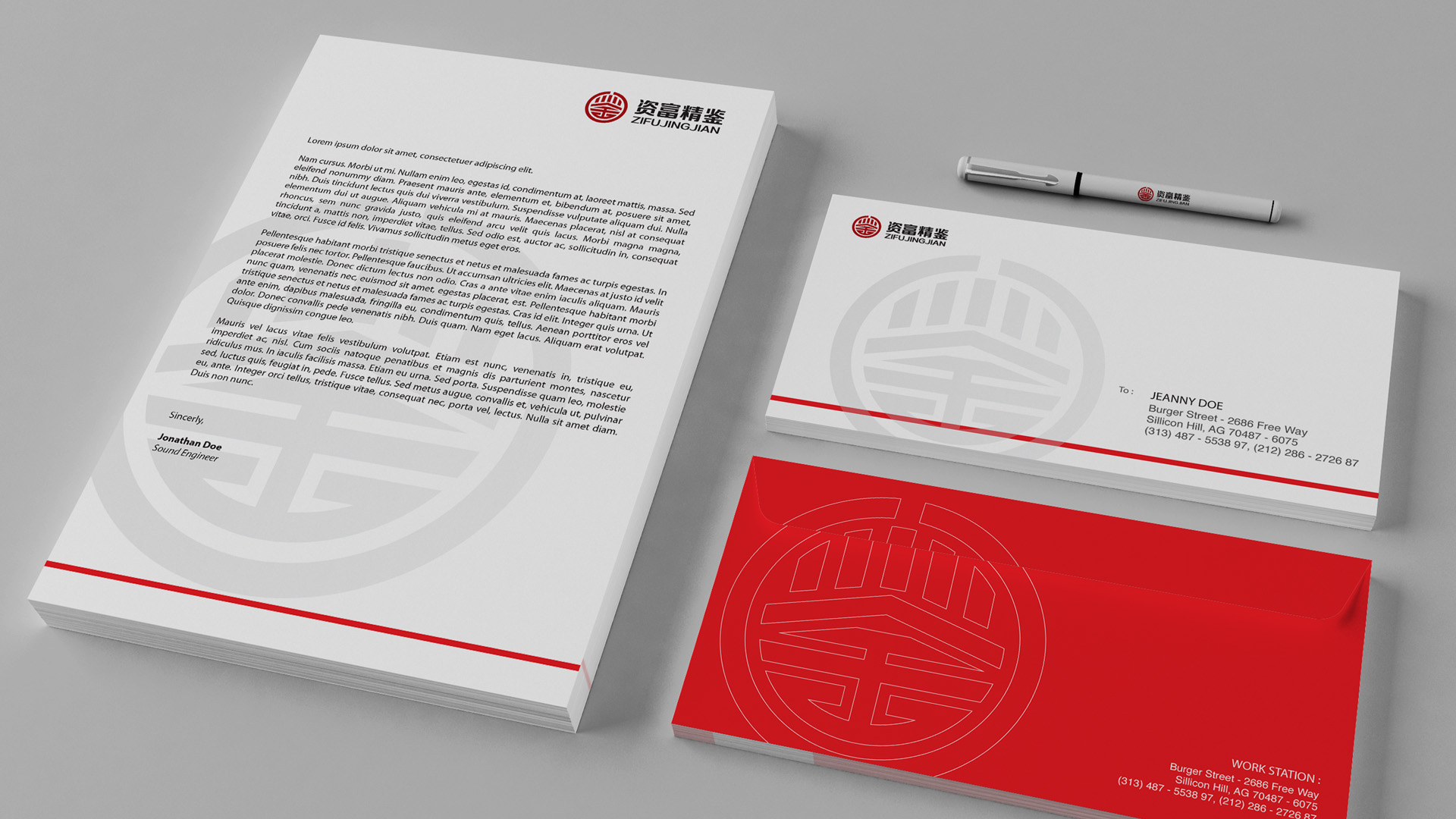 金融行业标志设计