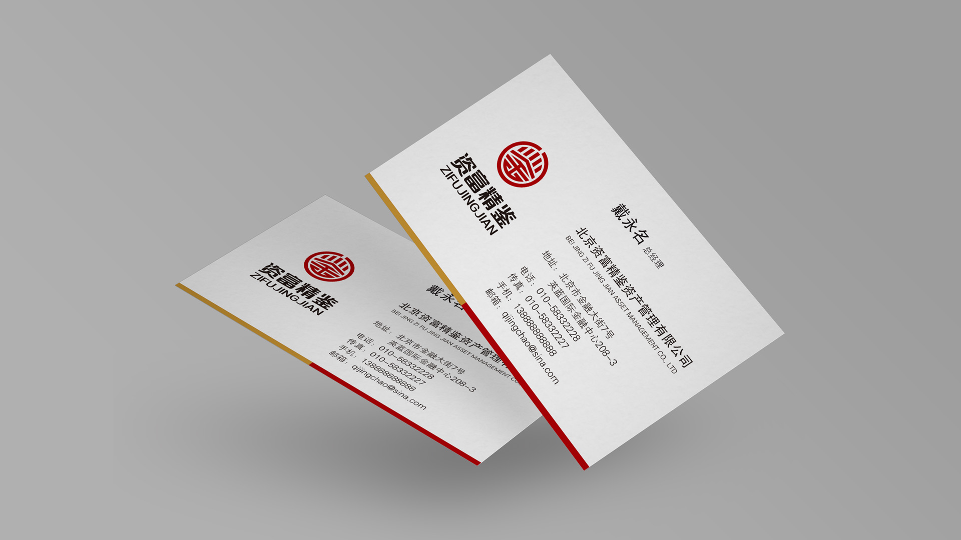 金融行业标志设计