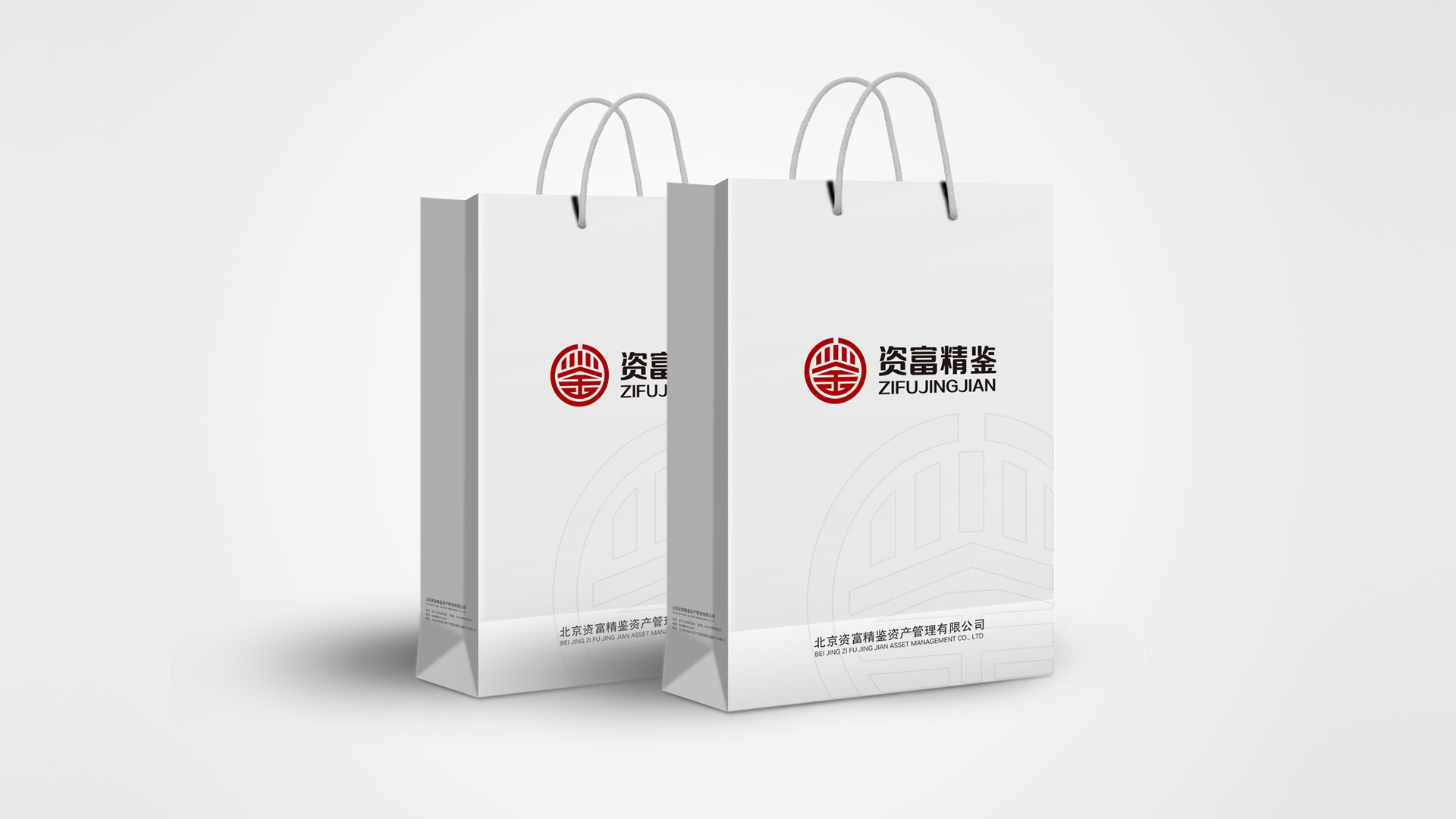 资产管理标志设计