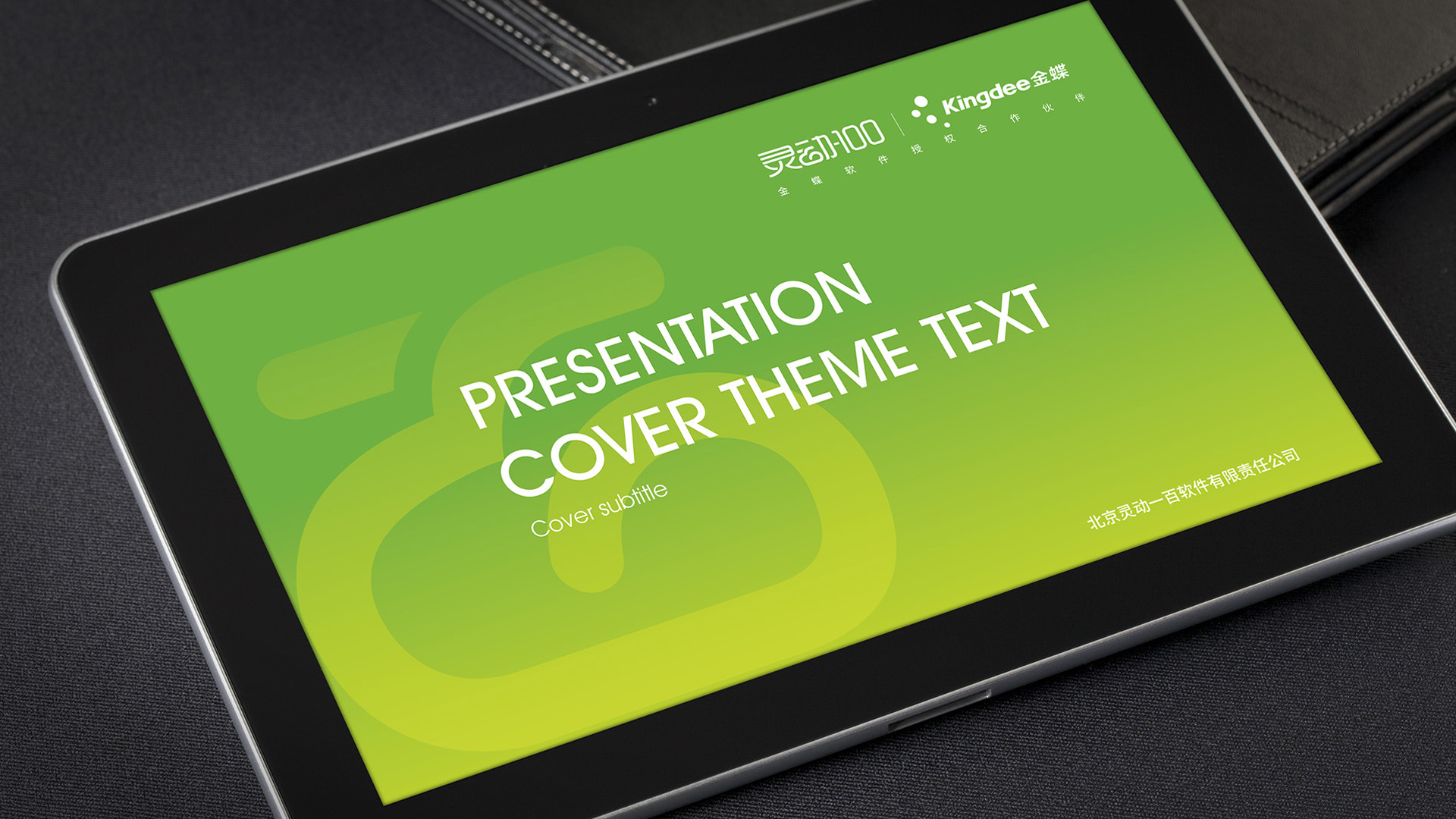 科技公司vi设计