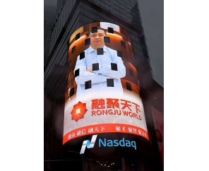 东锐恒创设计的融聚天下登陆时代广场