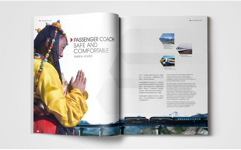 画册设计的条理性思维益处