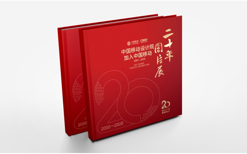 画册设计在业务洽谈中的重要作用