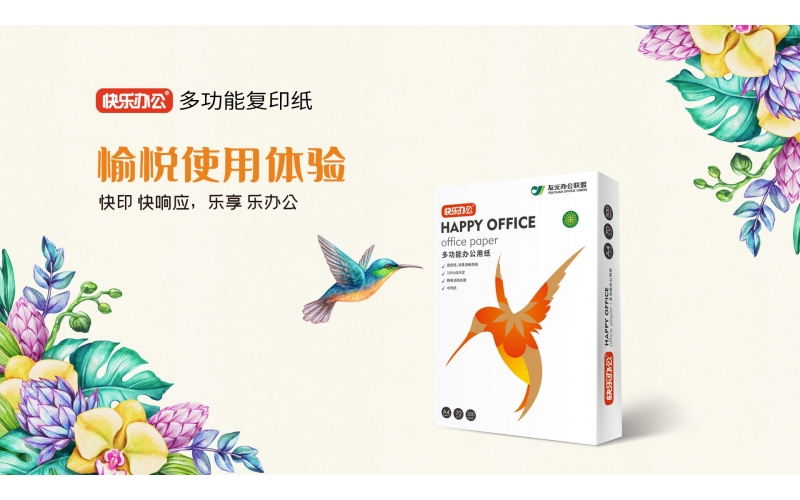 优秀的设计源自于不断的思考与尝试