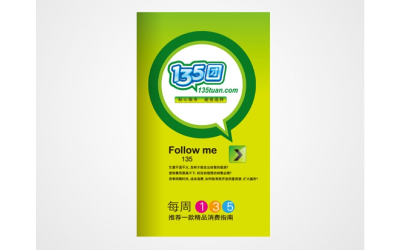 画册版式中的网格设计重要性